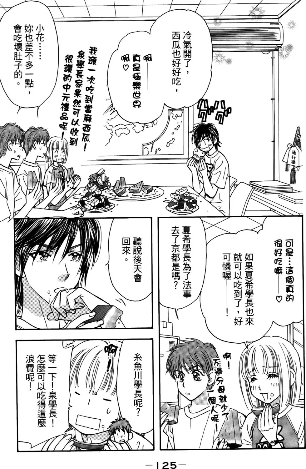 第123页
