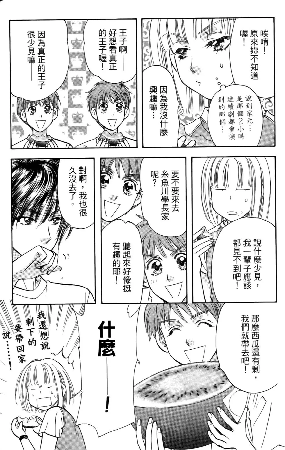 第125页