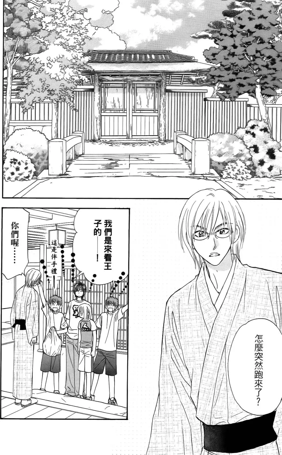 第126页