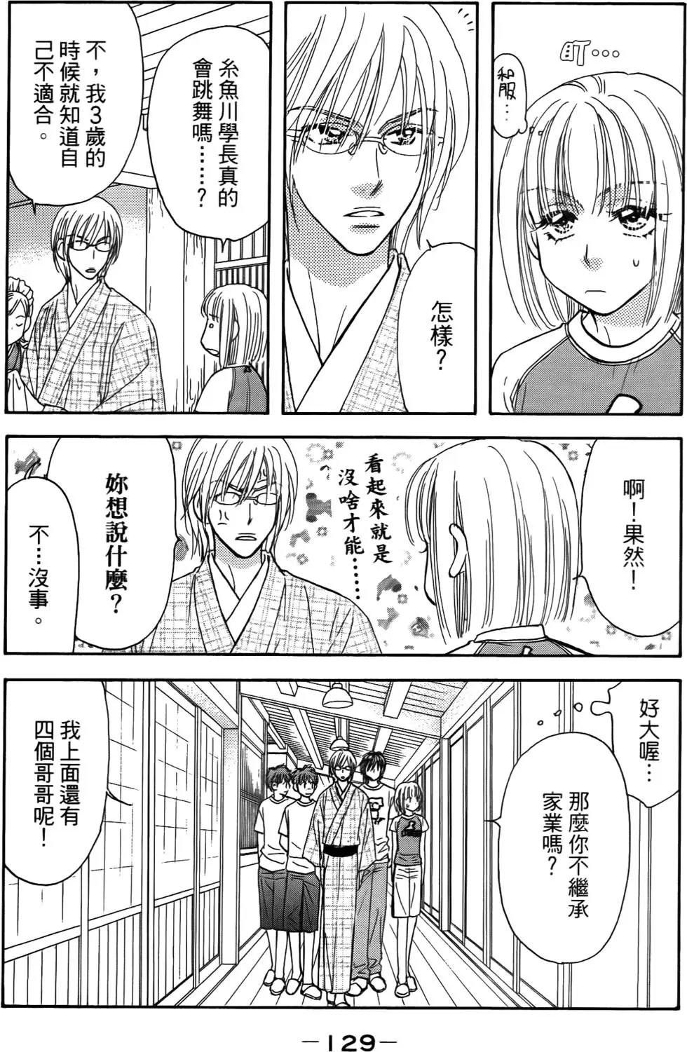 第127页