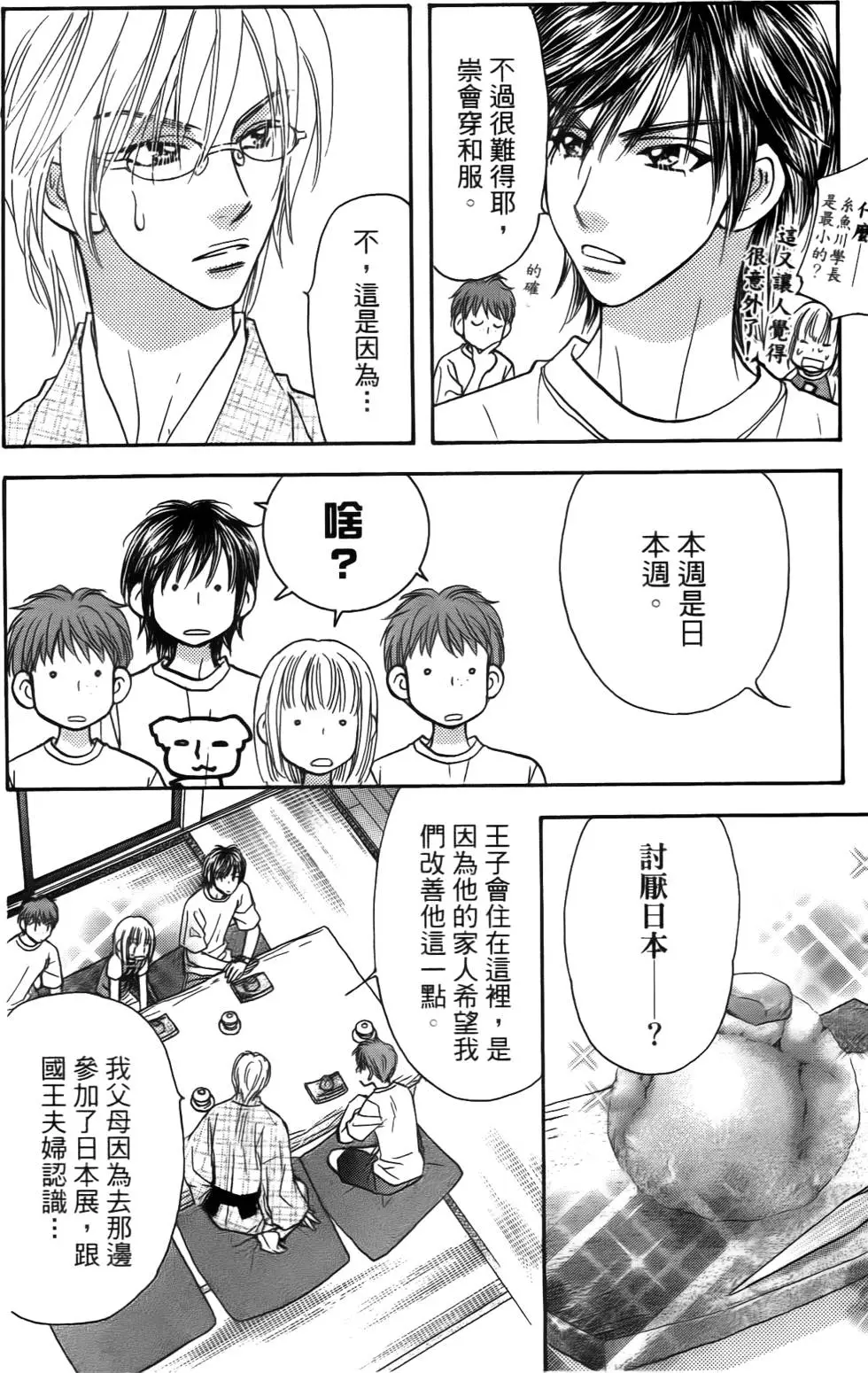 第128页