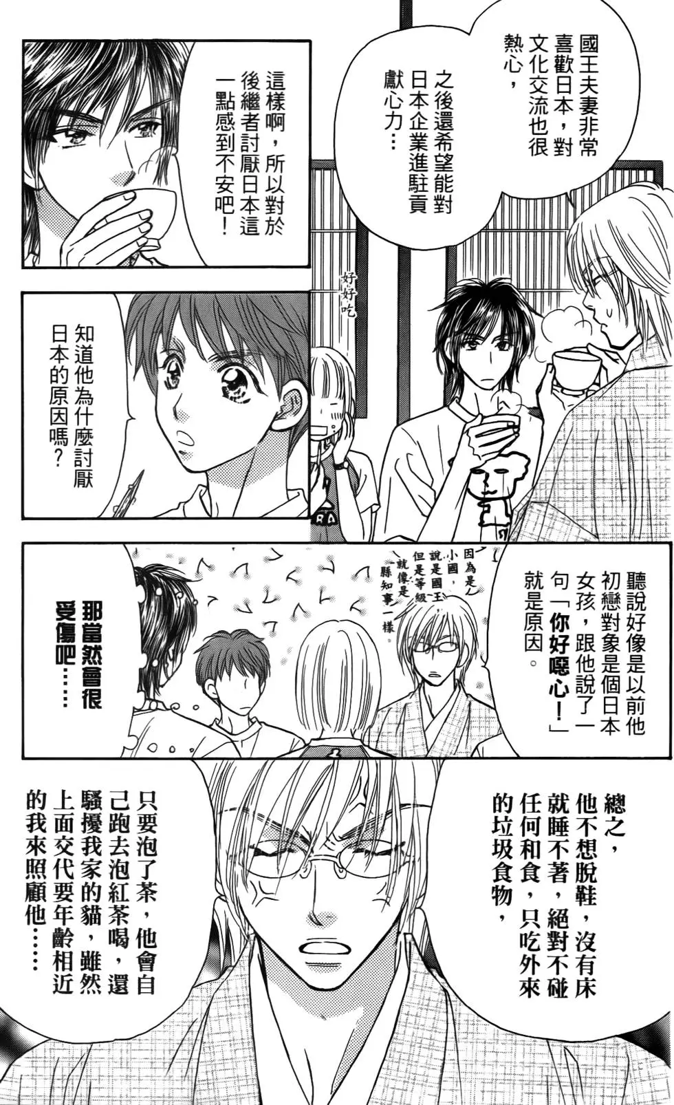 第129页