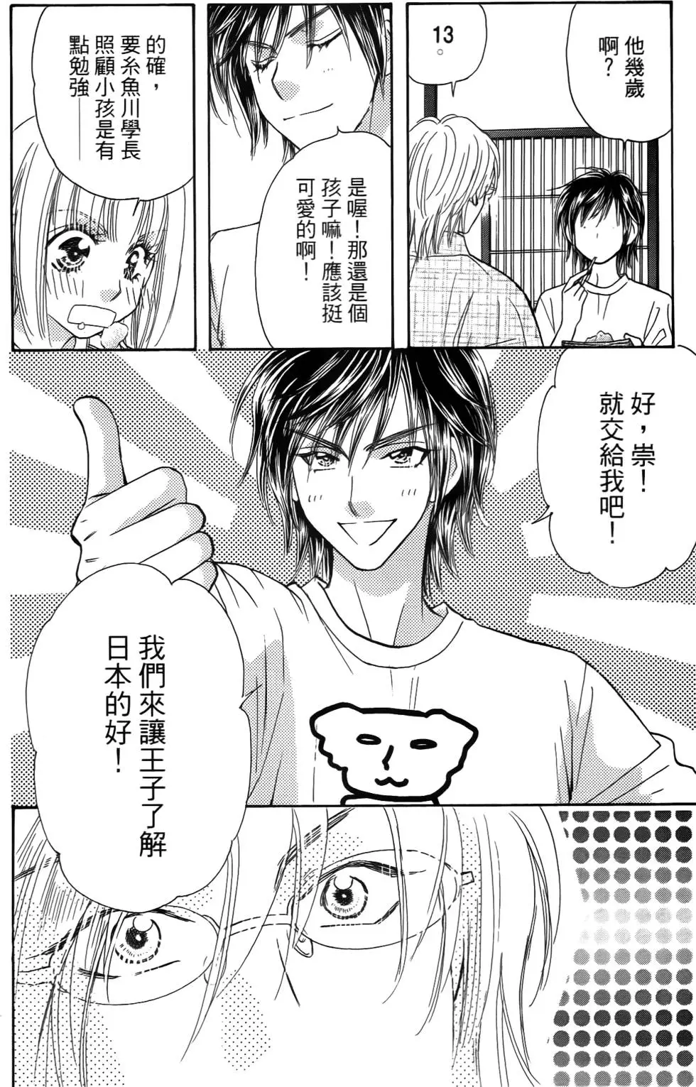 第130页