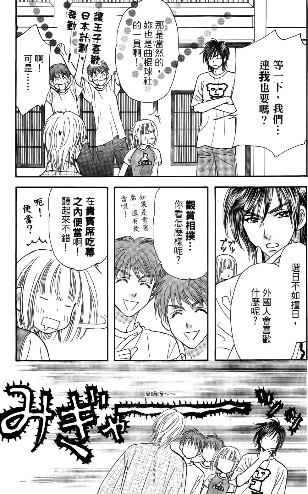 第131页
