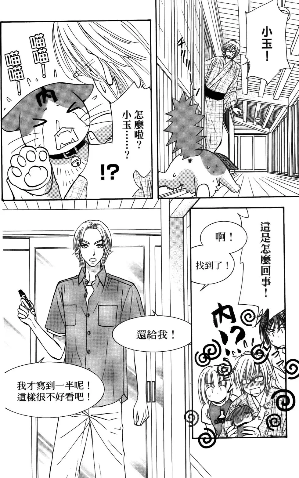 第132页