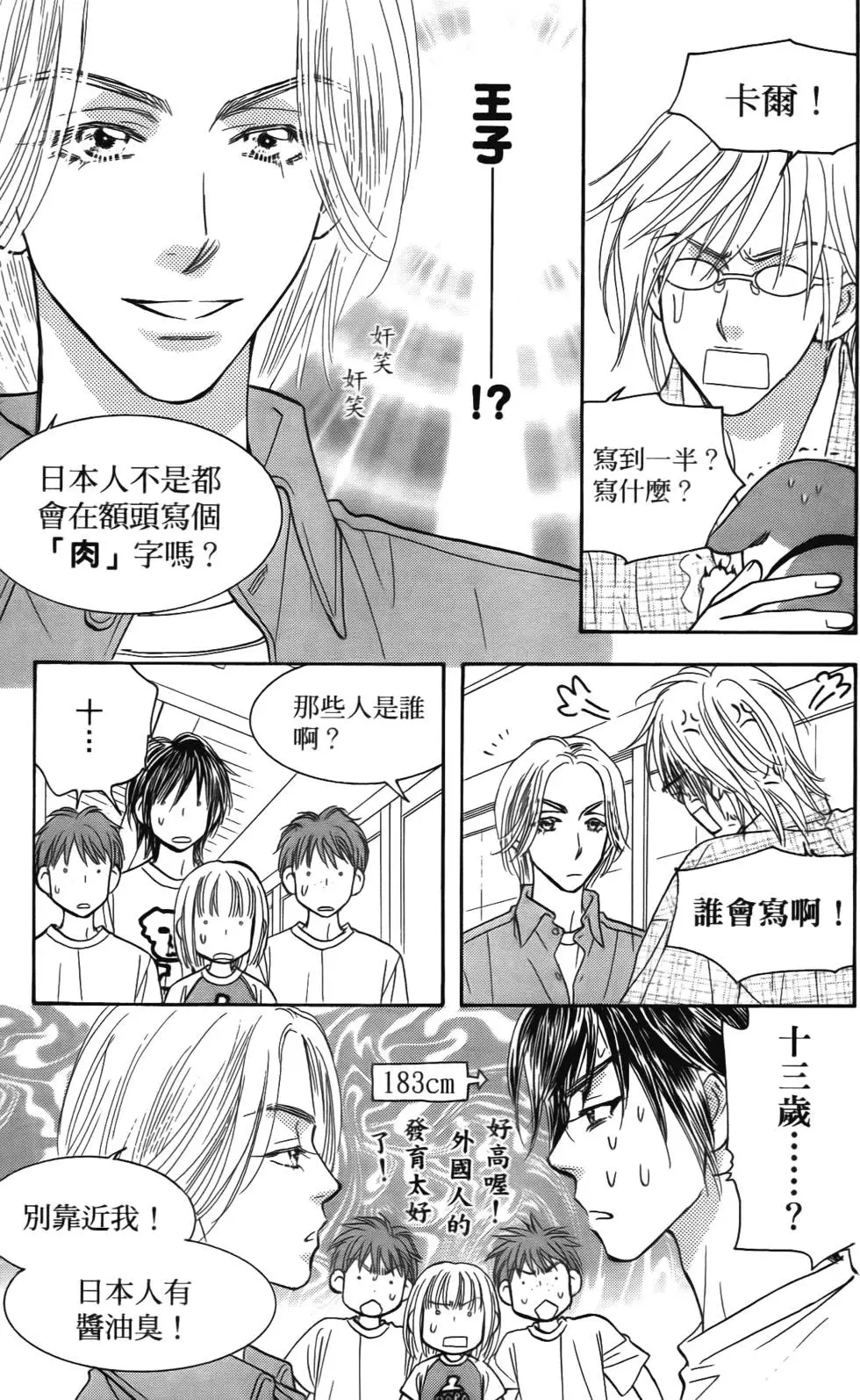 第133页