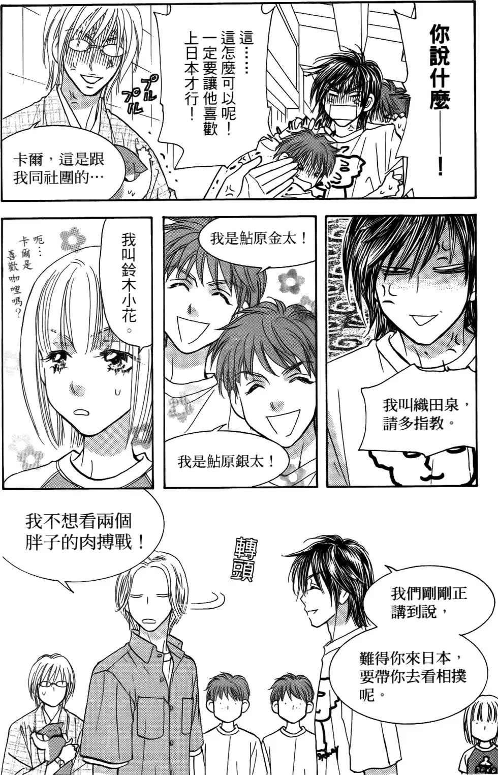 第134页