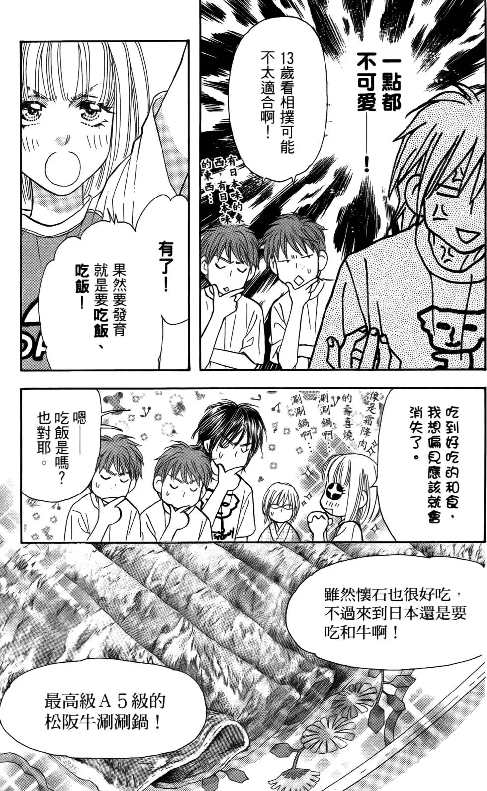 第135页