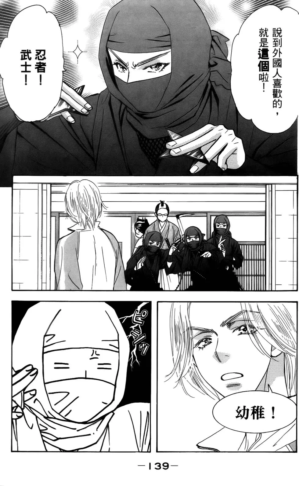 第137页