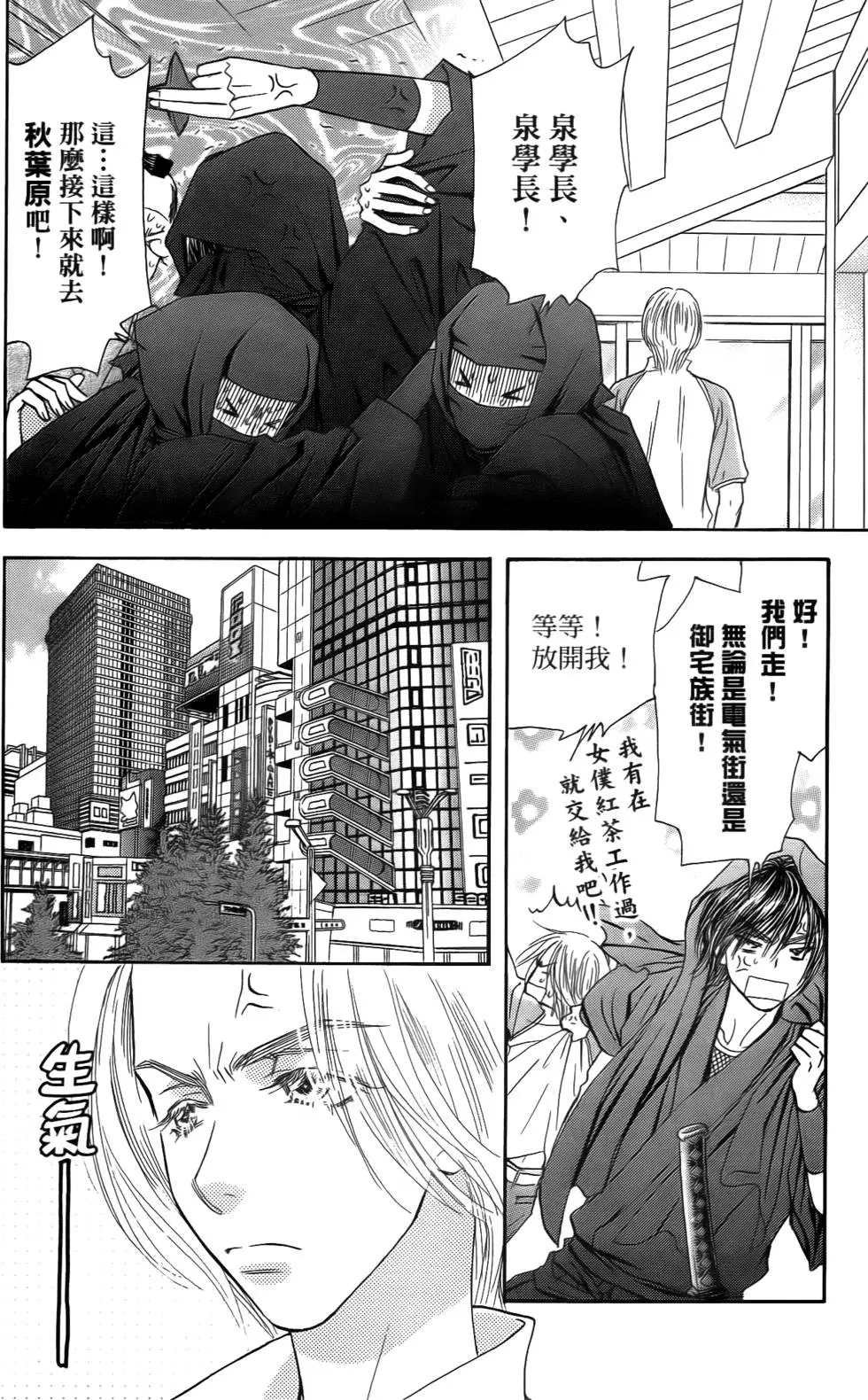 第138页