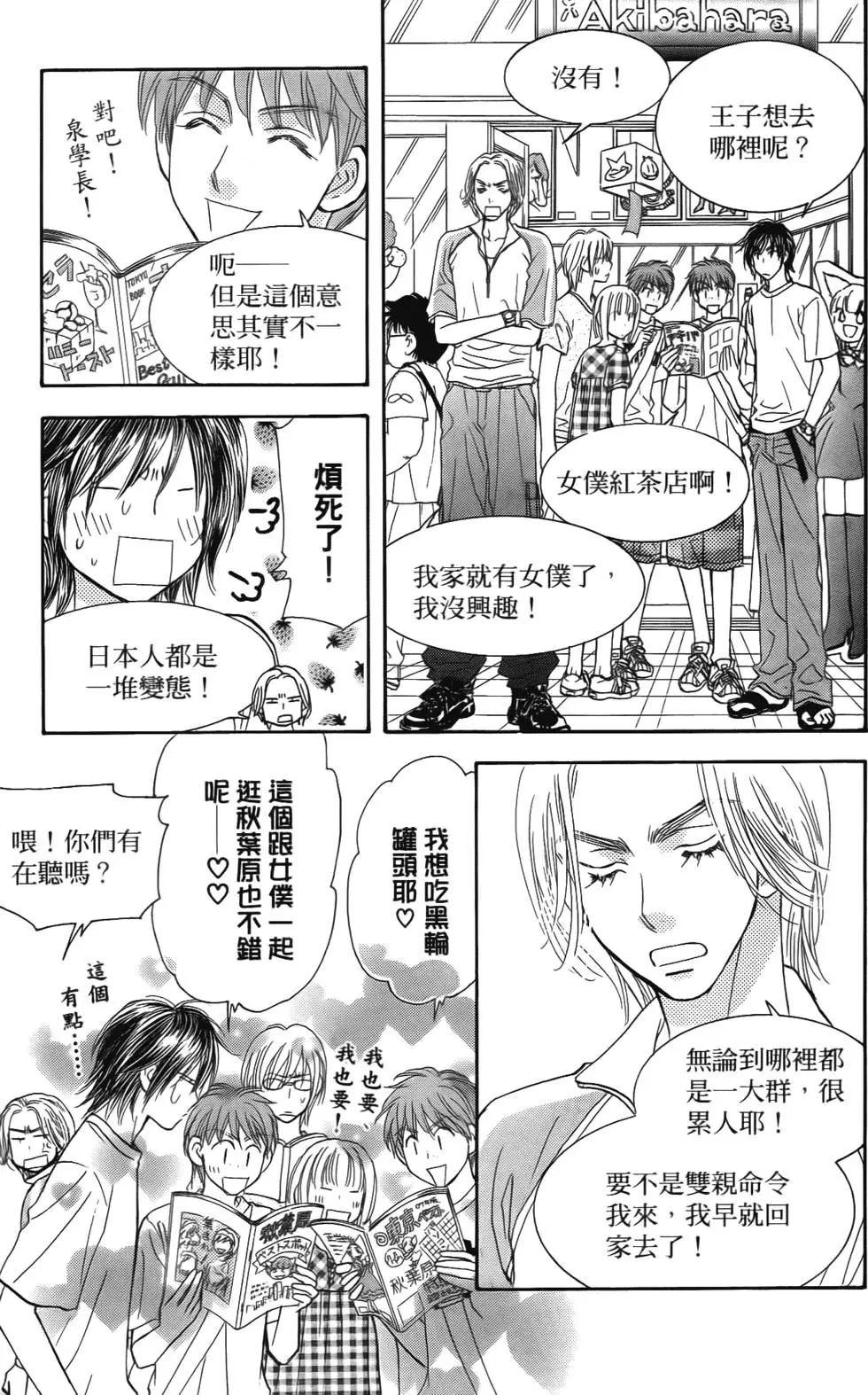 第139页