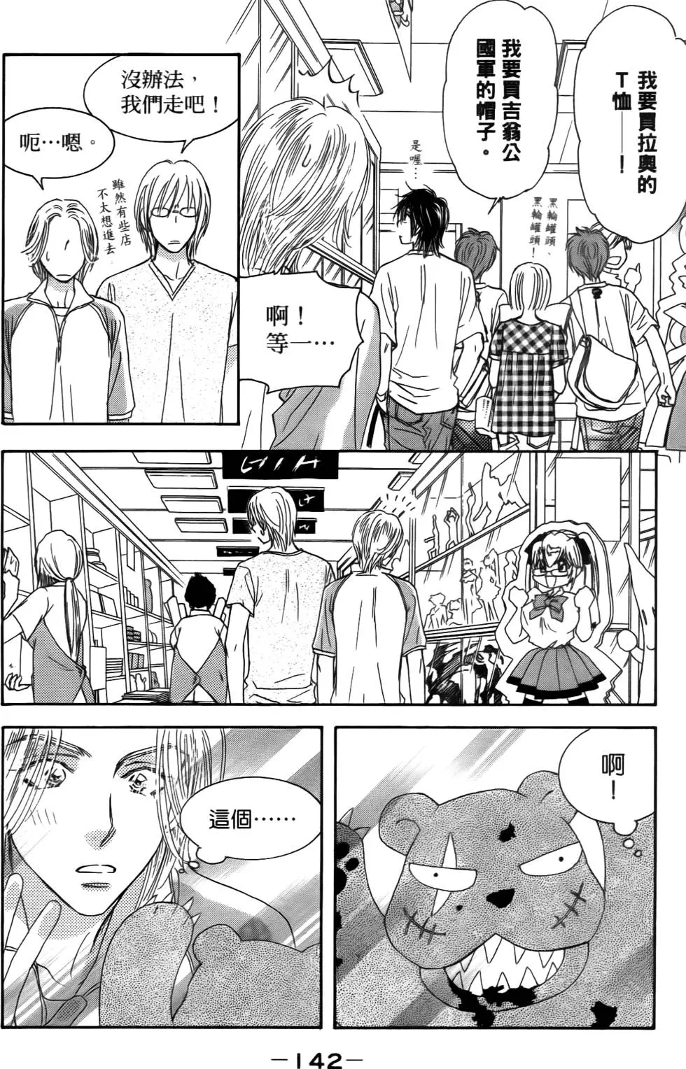 第140页
