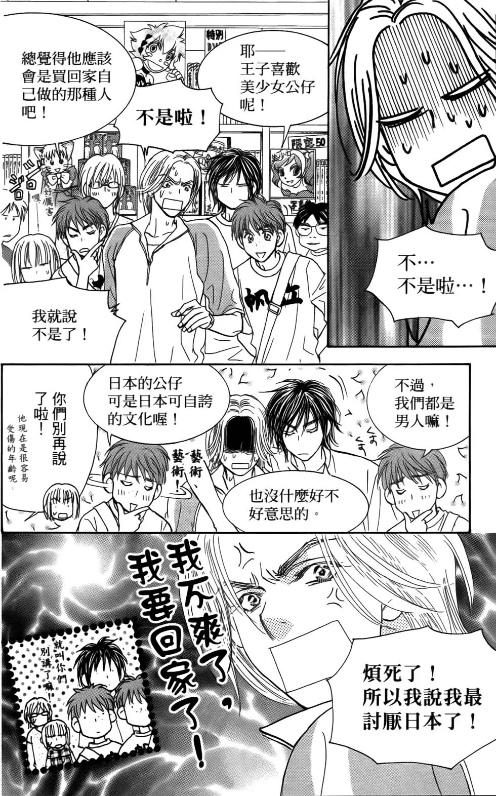 第142页