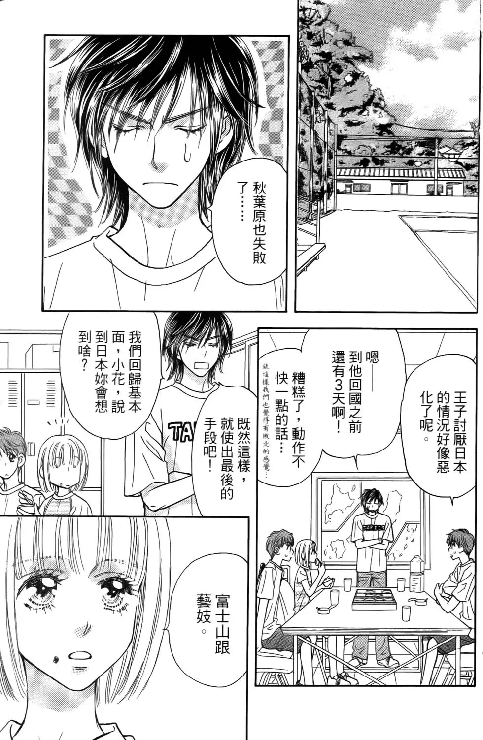 第143页