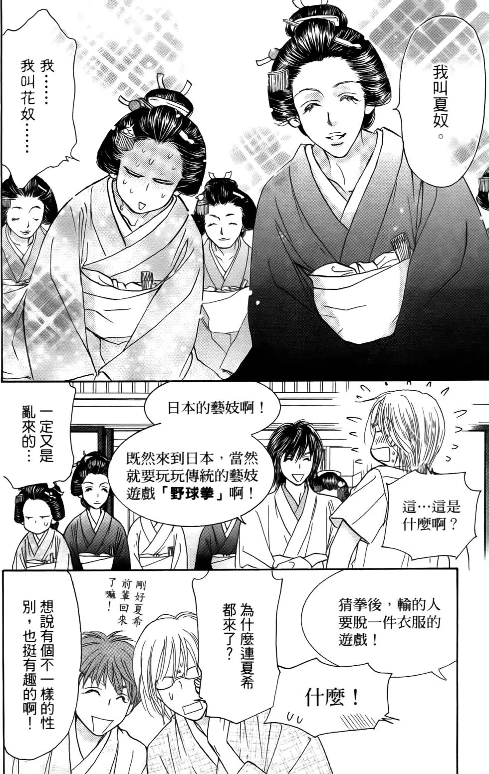 第144页