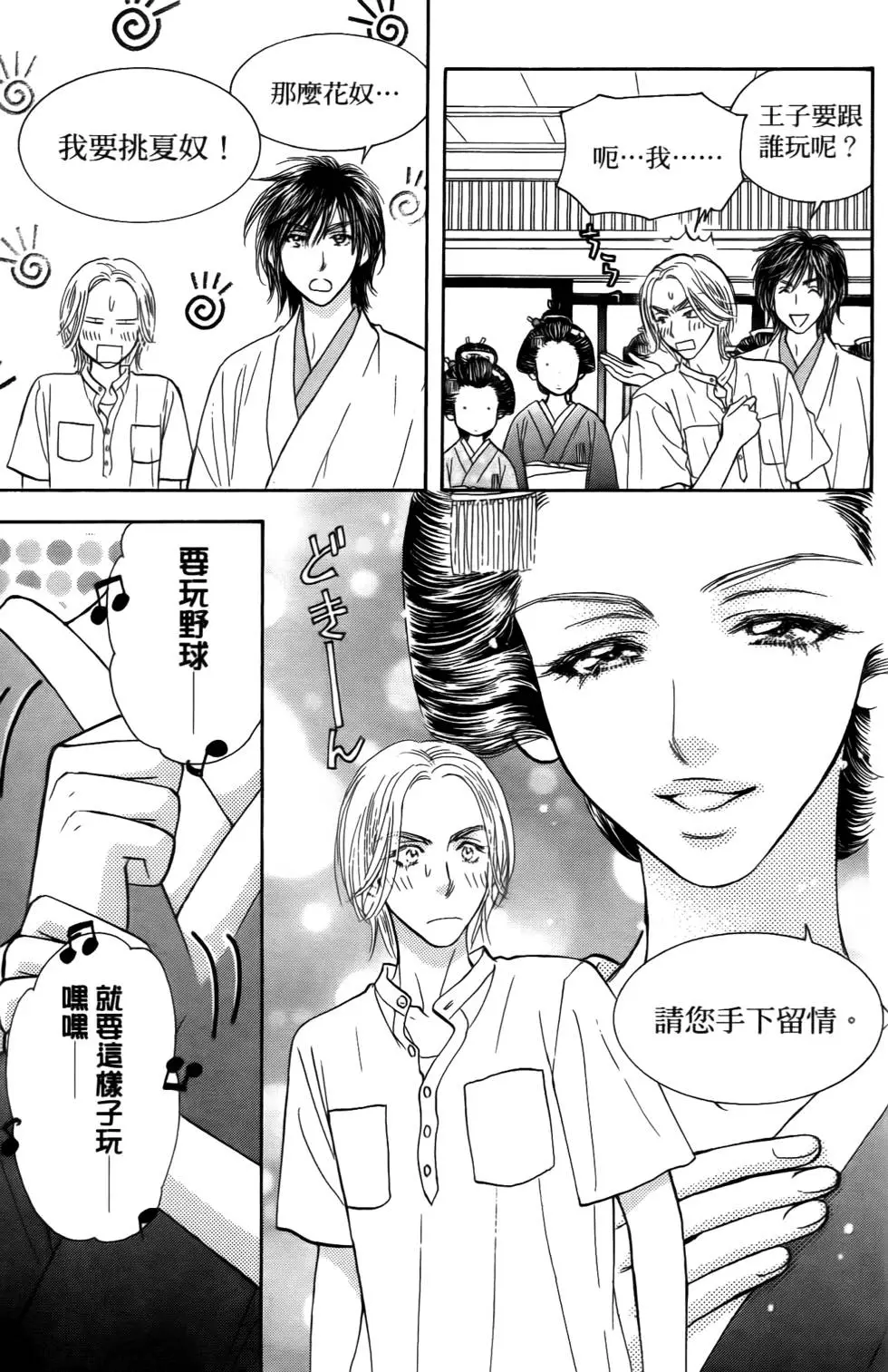 第145页