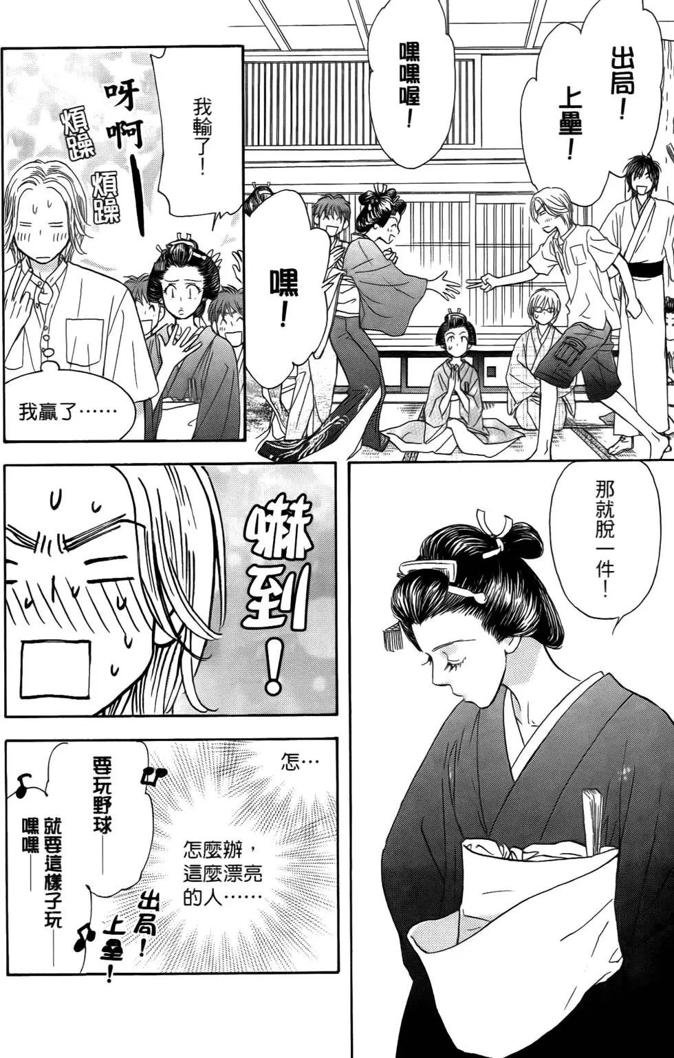 第146页