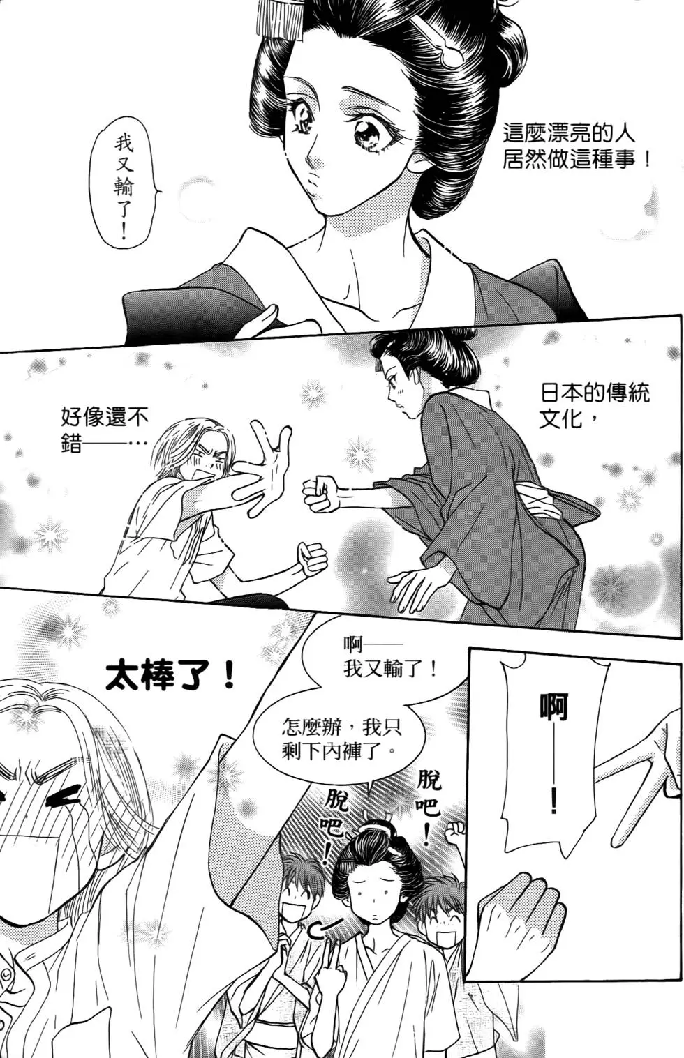 第147页