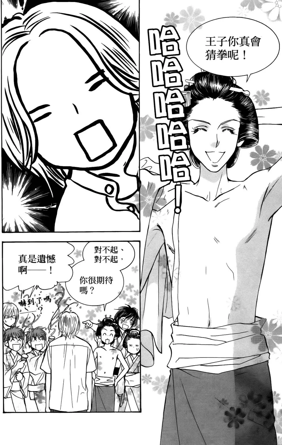 第148页