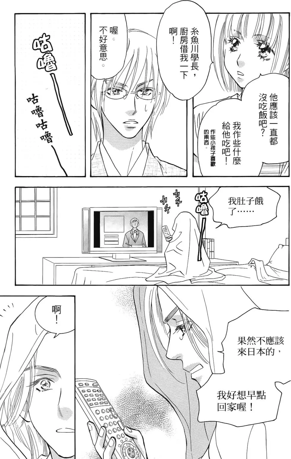 第151页