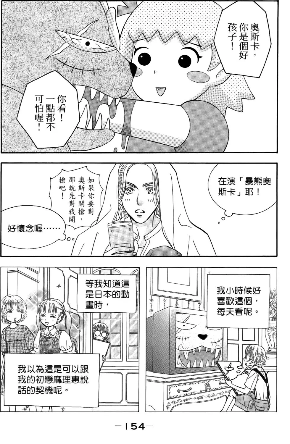 第152页