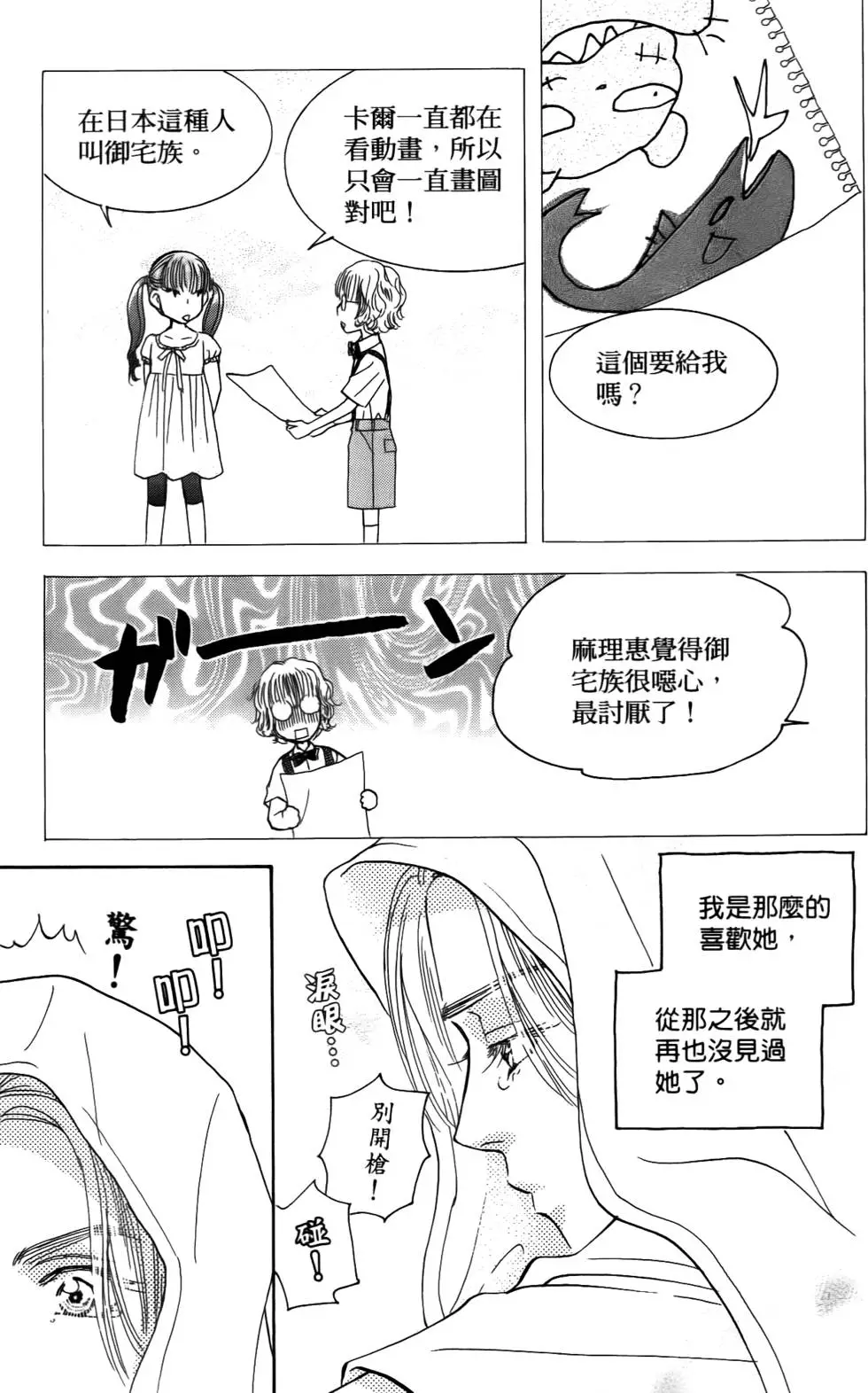第153页