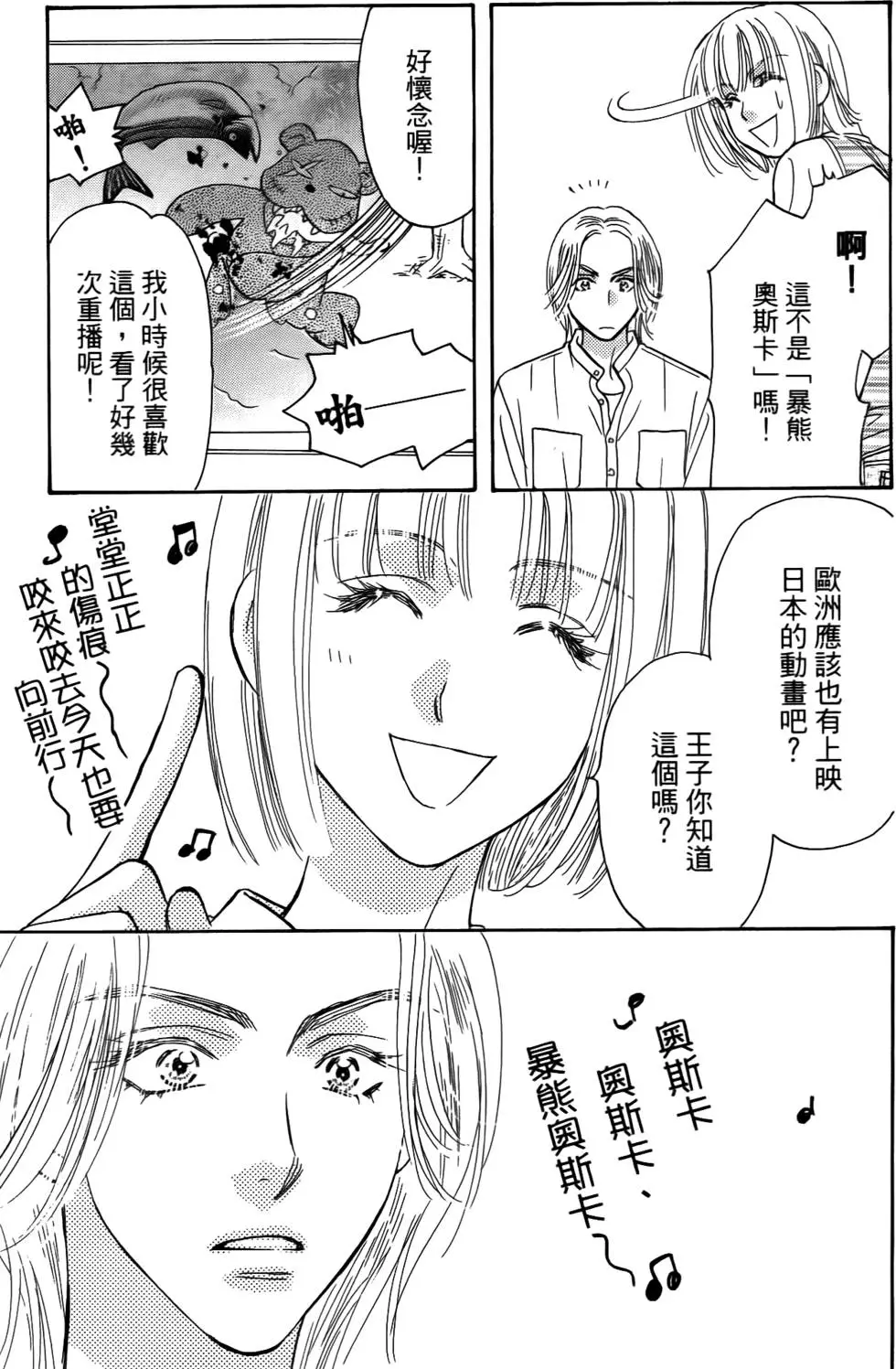 第155页