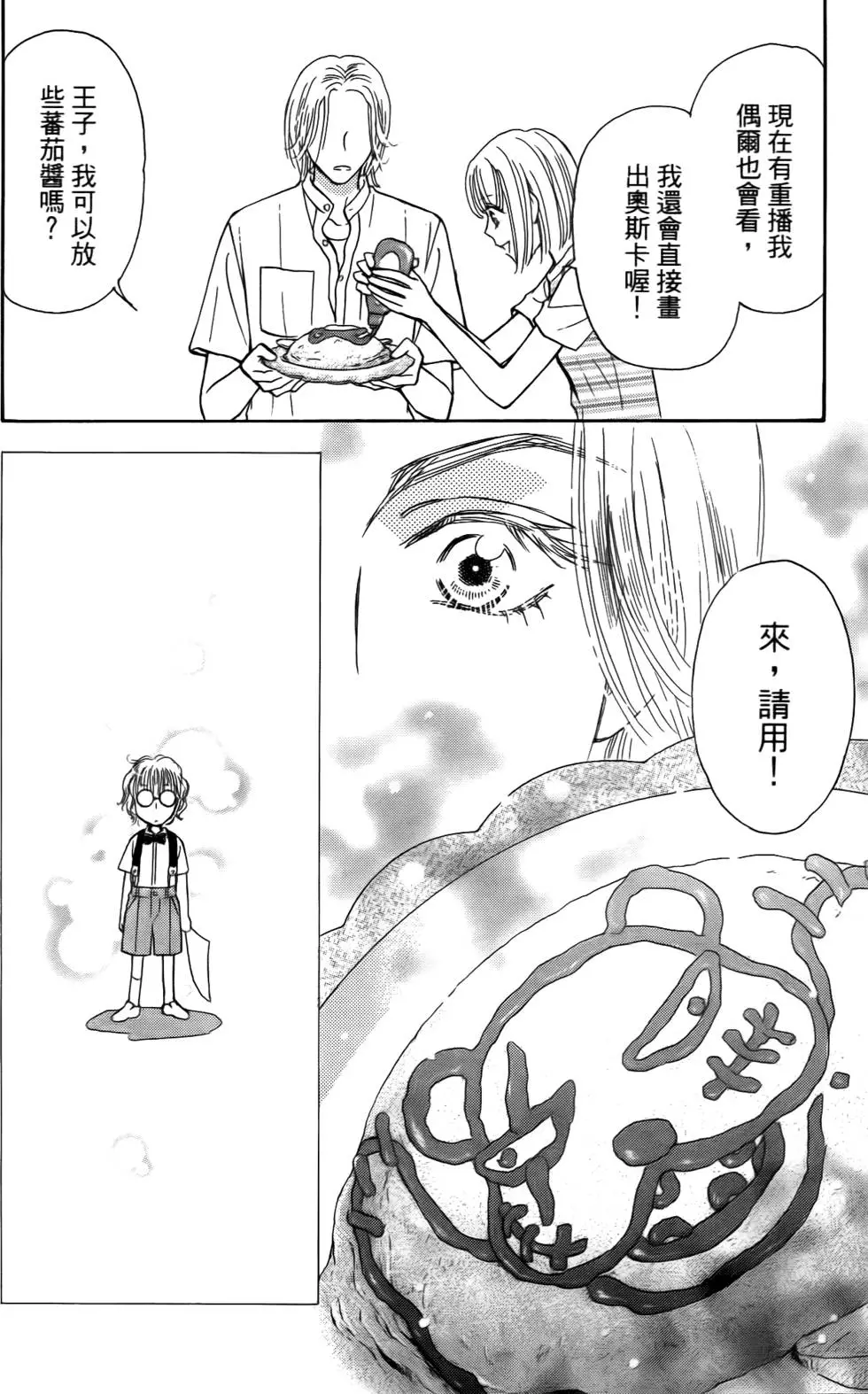 第156页
