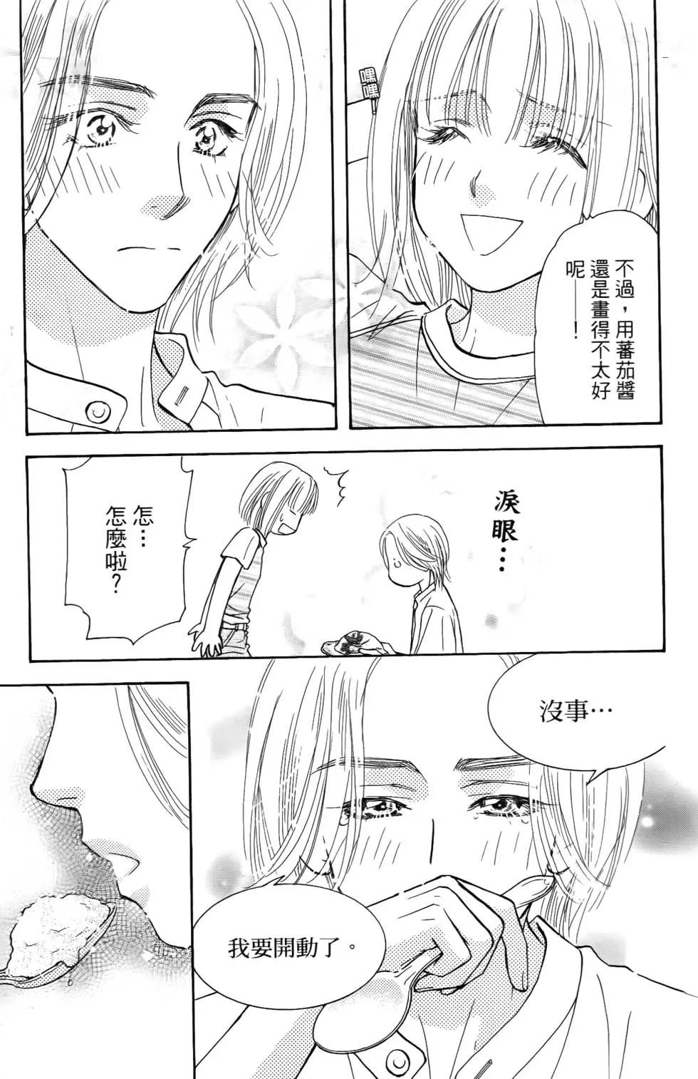 第157页