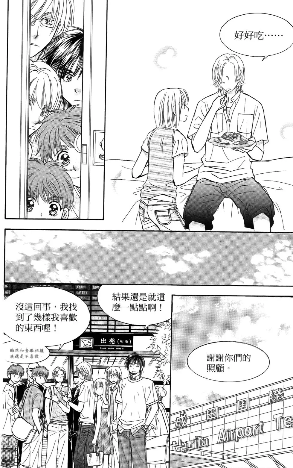 第158页