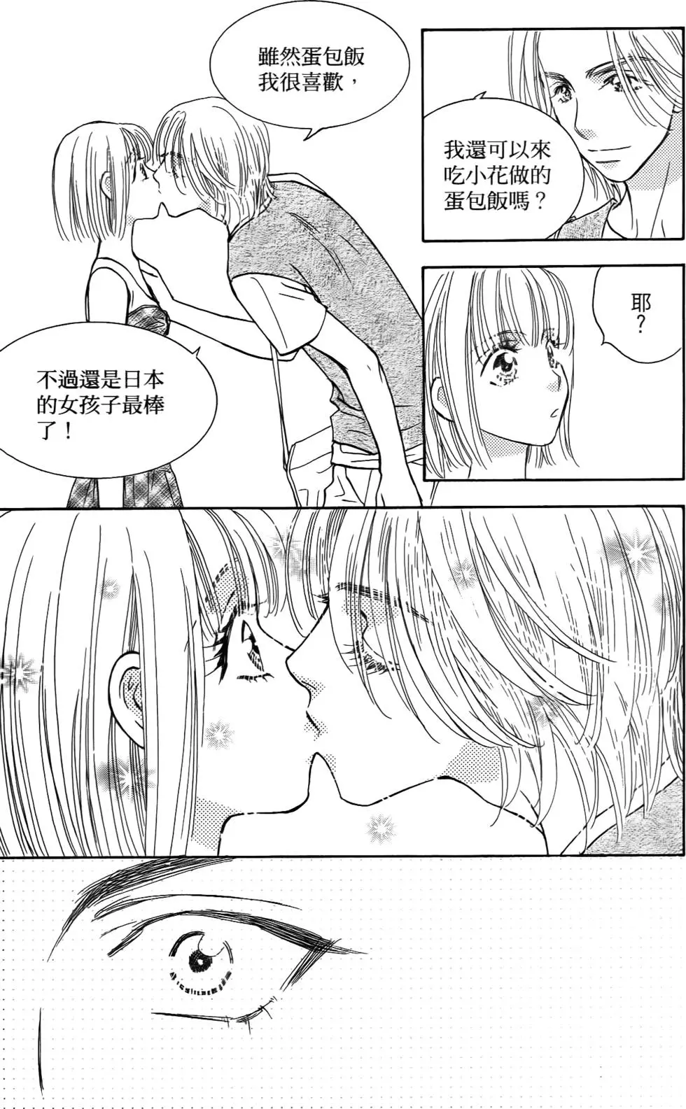 第159页