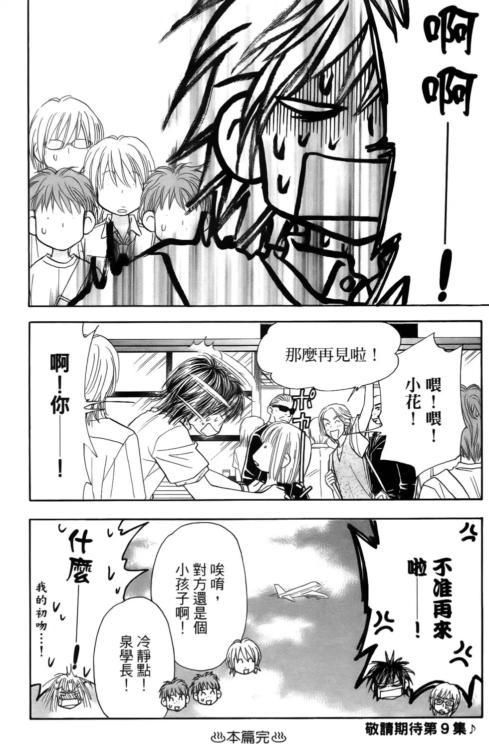 第160页