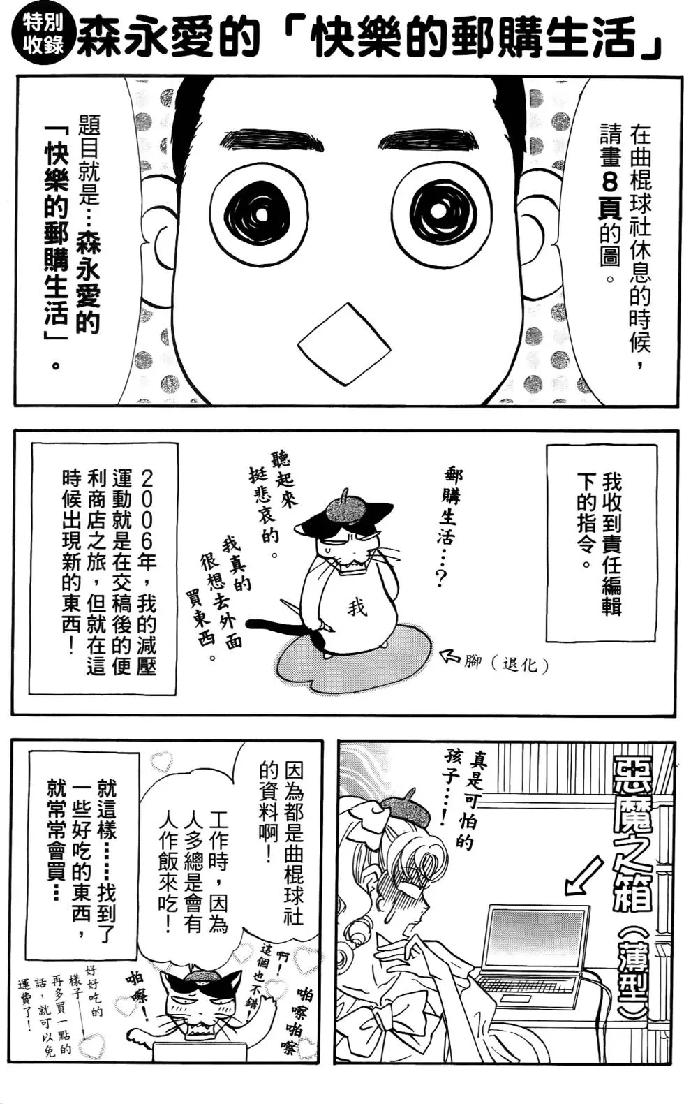 第161页