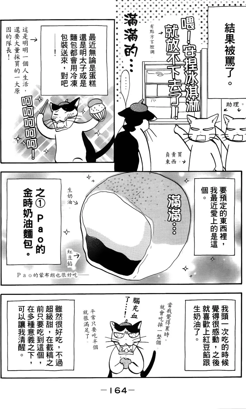 第162页