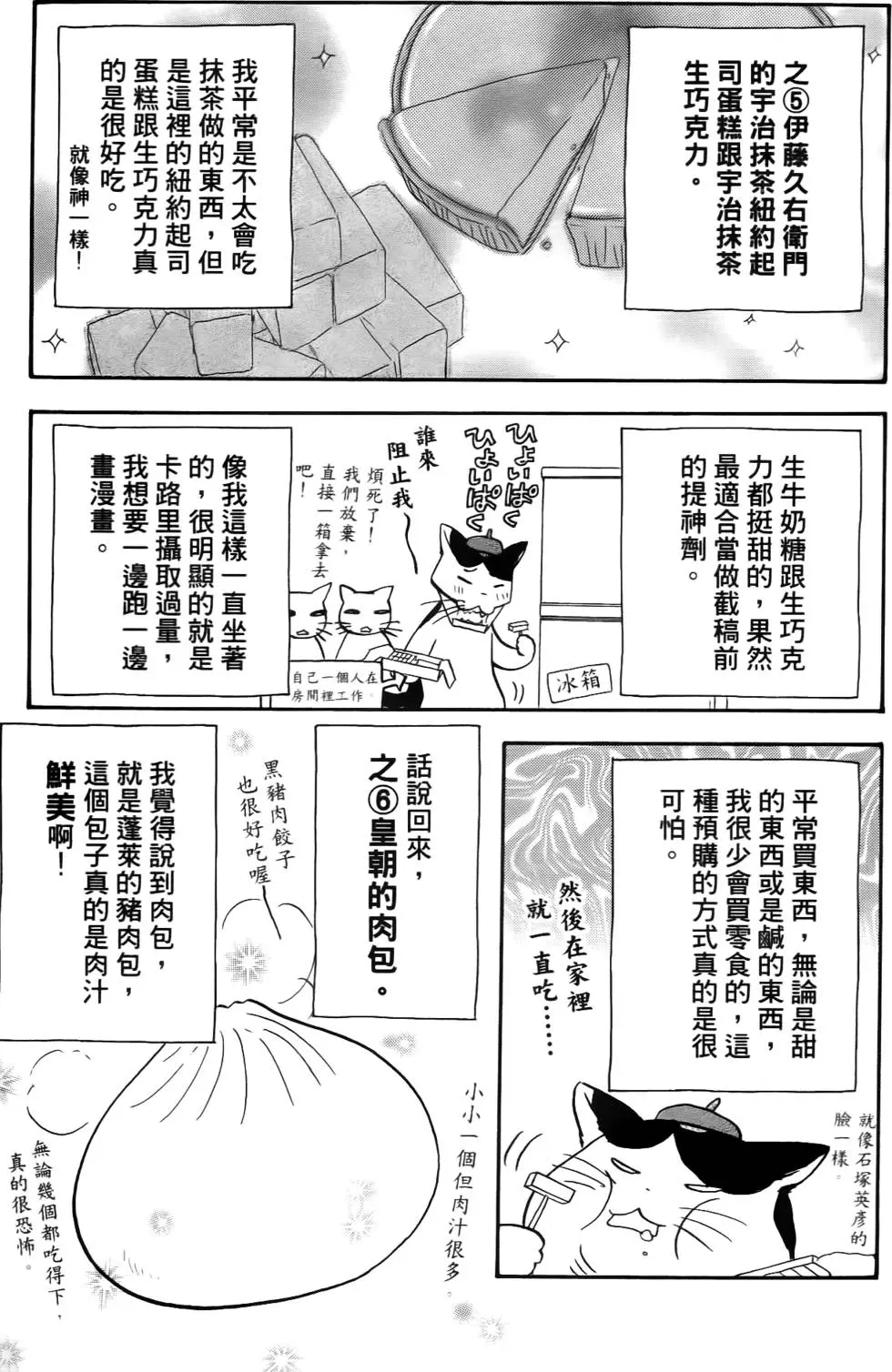 第165页