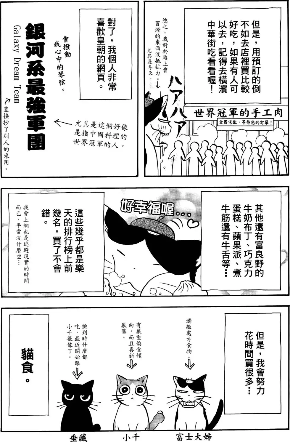 第166页