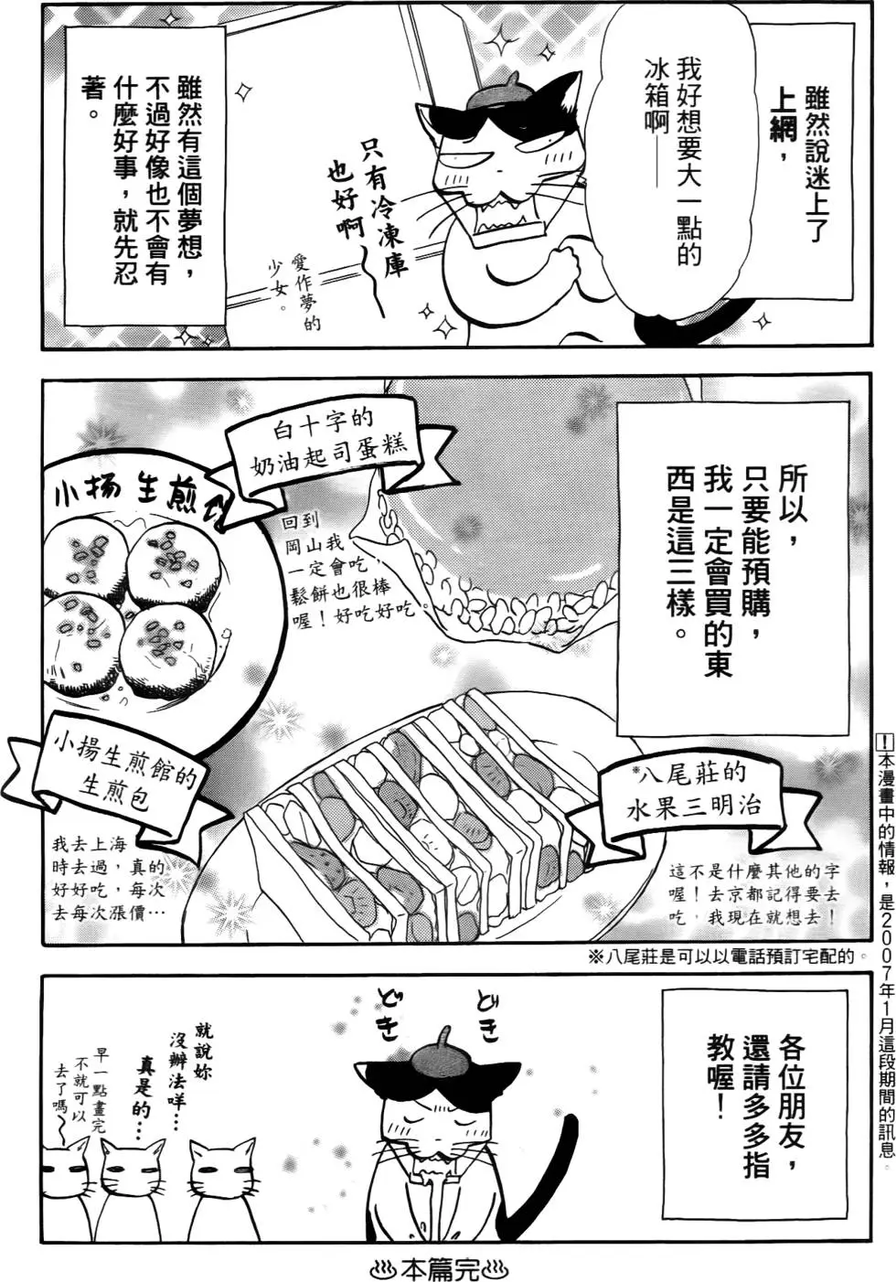 第168页