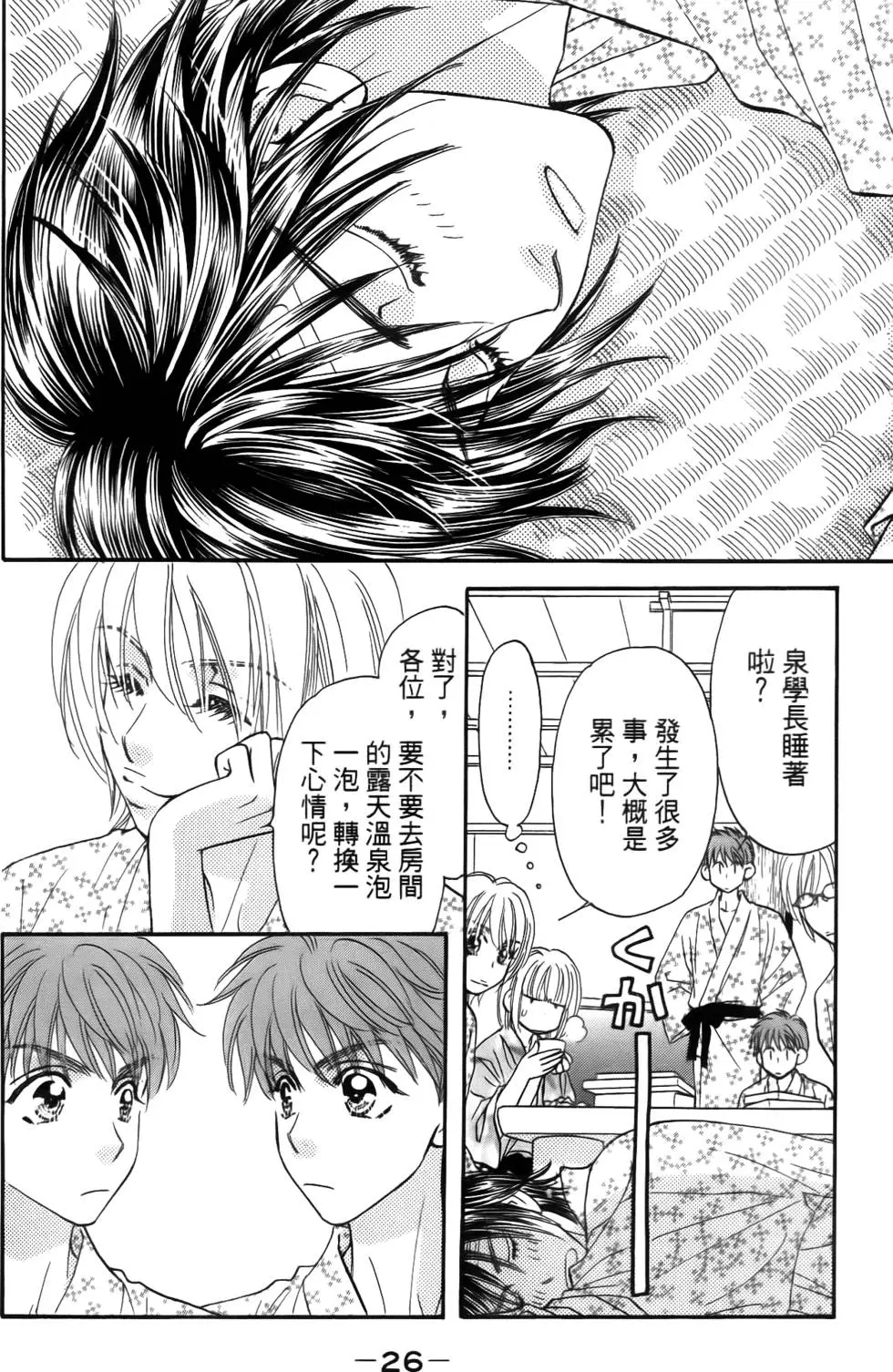第24页