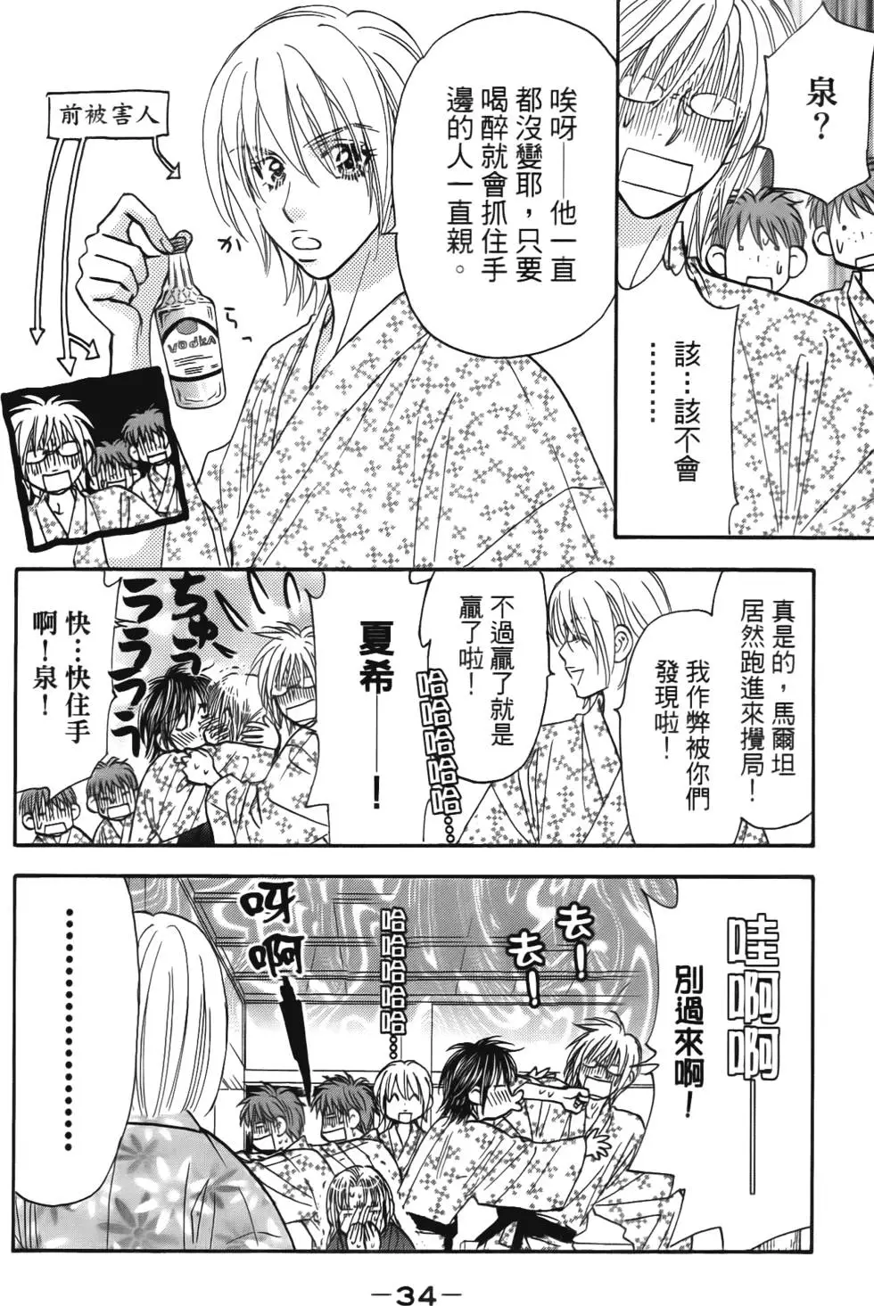 第32页