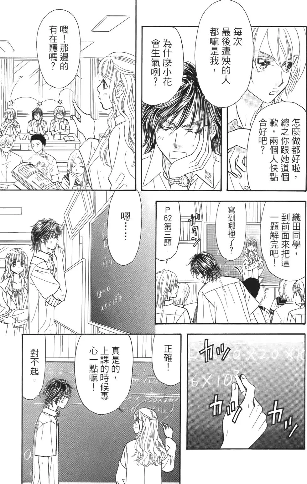 第39页