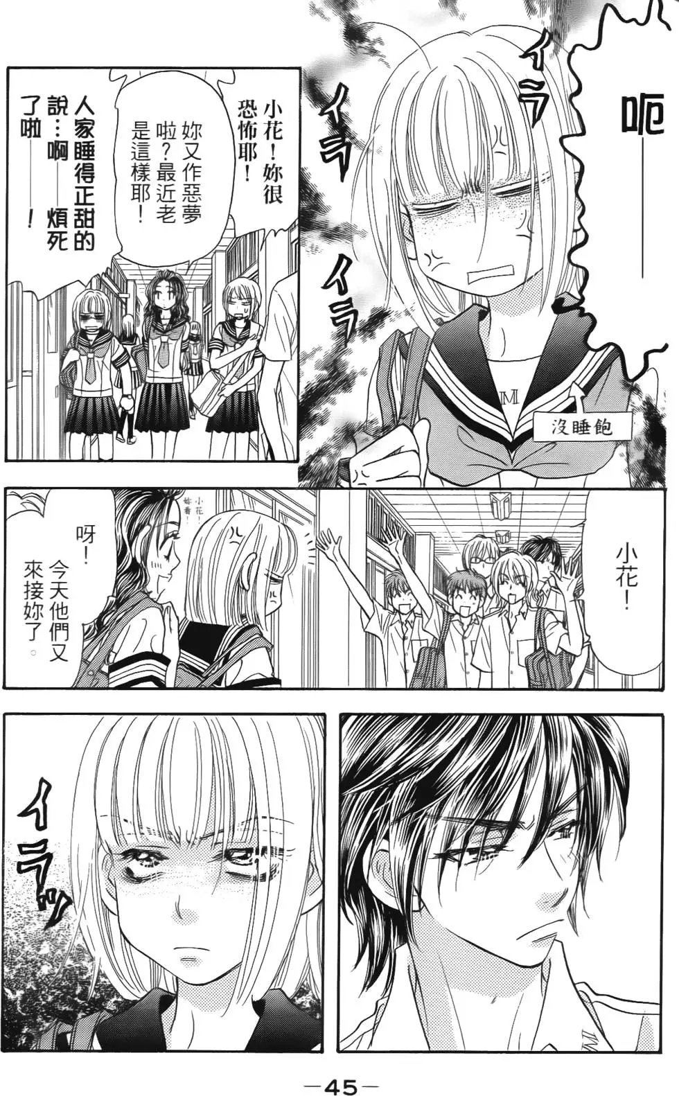 第43页