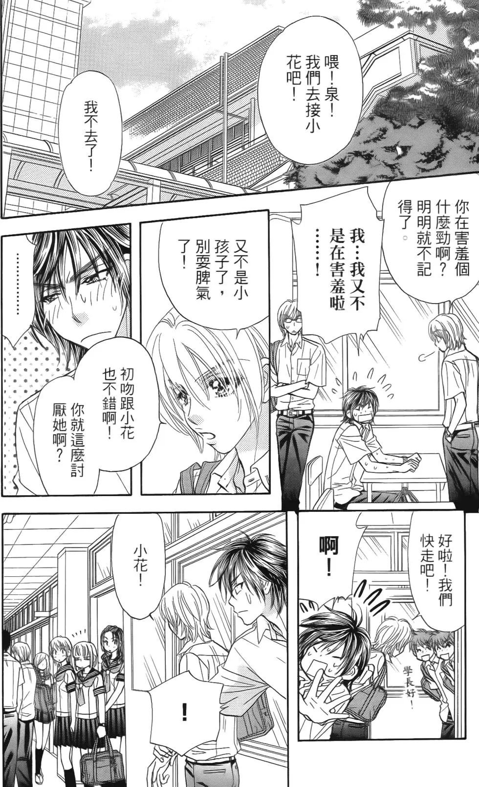 第50页