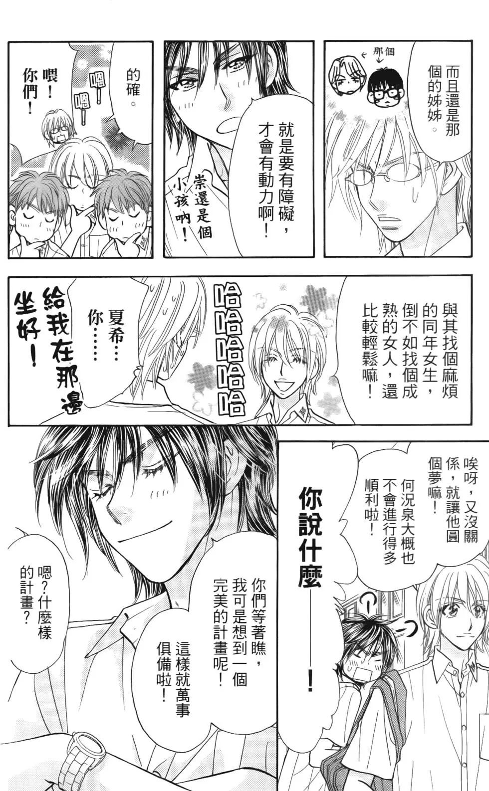 第56页