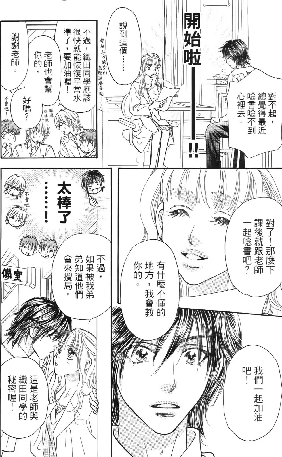 第58页