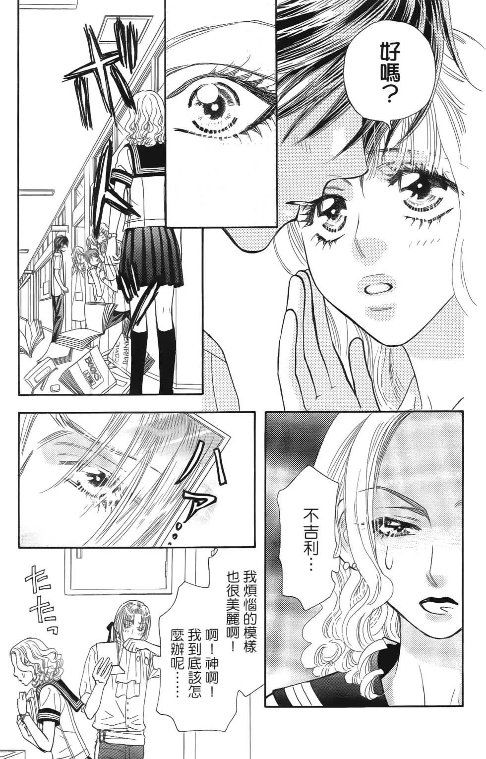 第59页