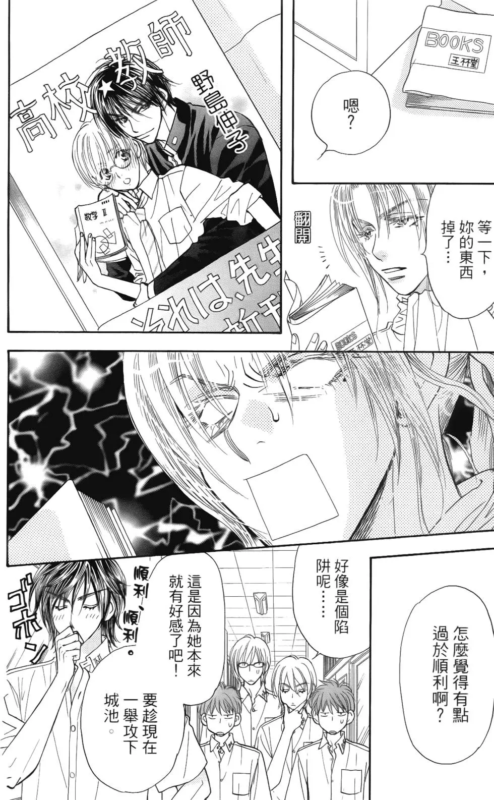 第60页