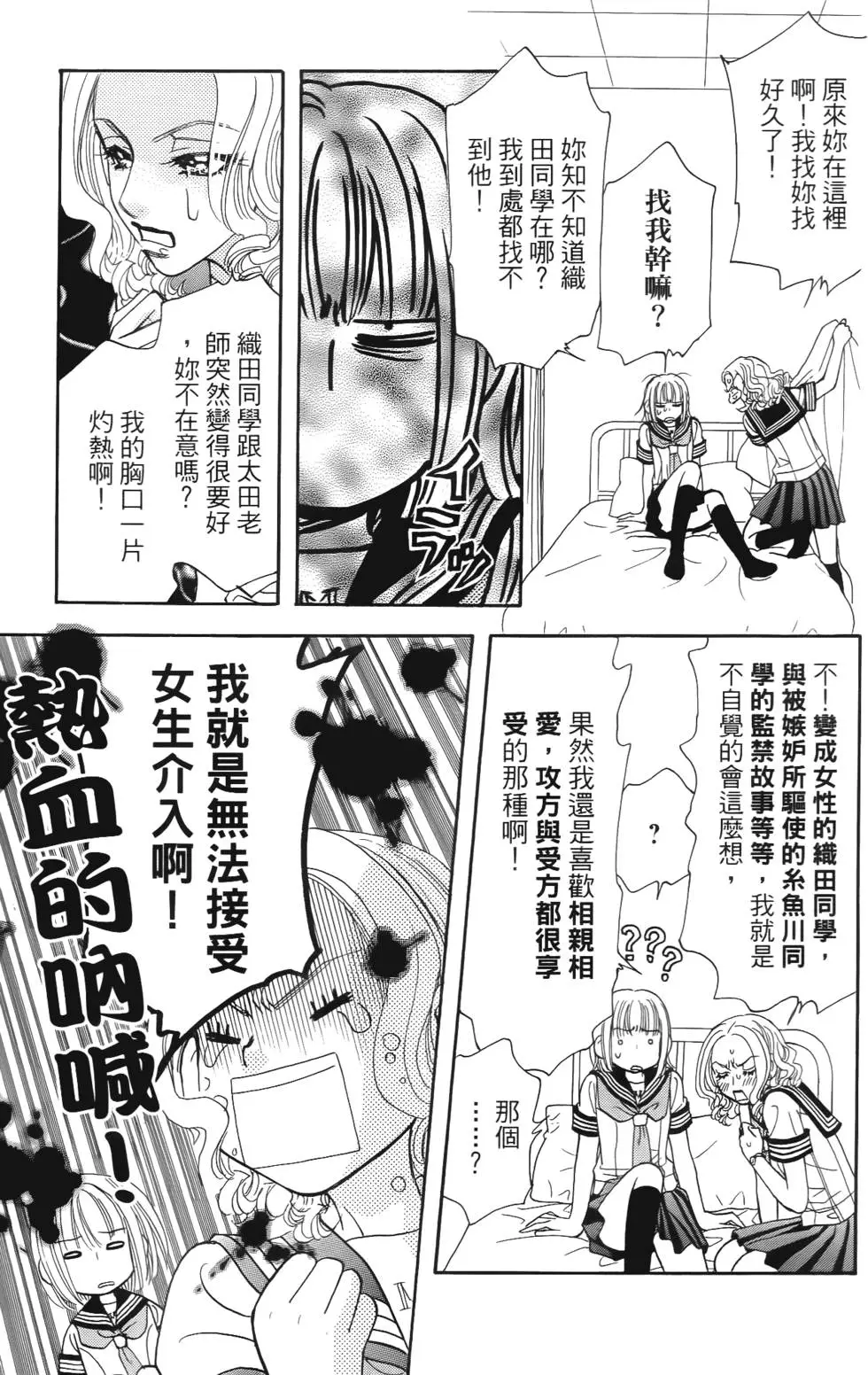 第63页