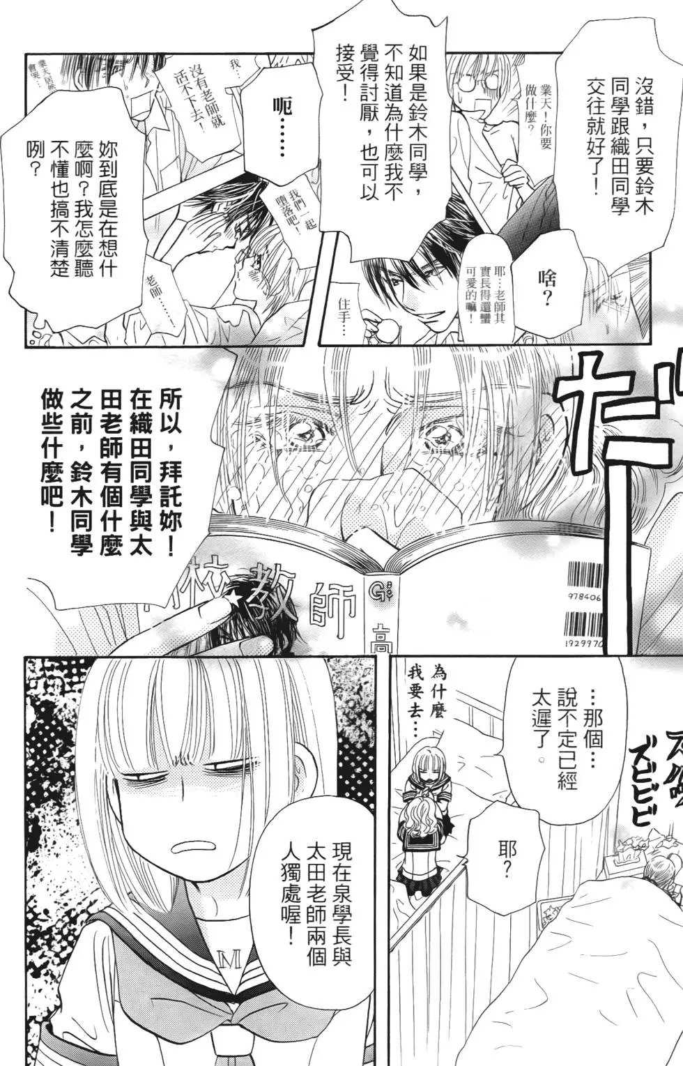 第64页
