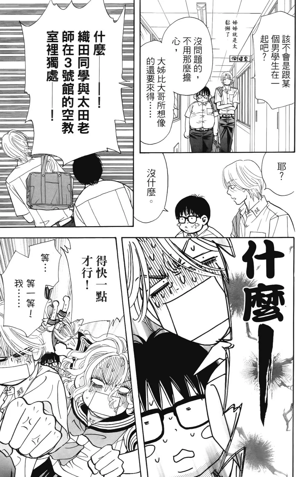 第65页
