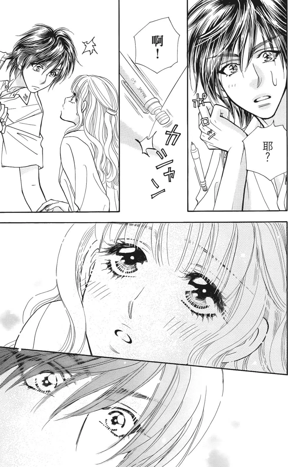 第67页